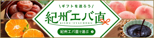 ギフトサイトへ