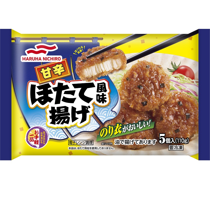 冷凍食品 スーパーエバグリーンの宅配便「エバ宅」 | ネットスーパー