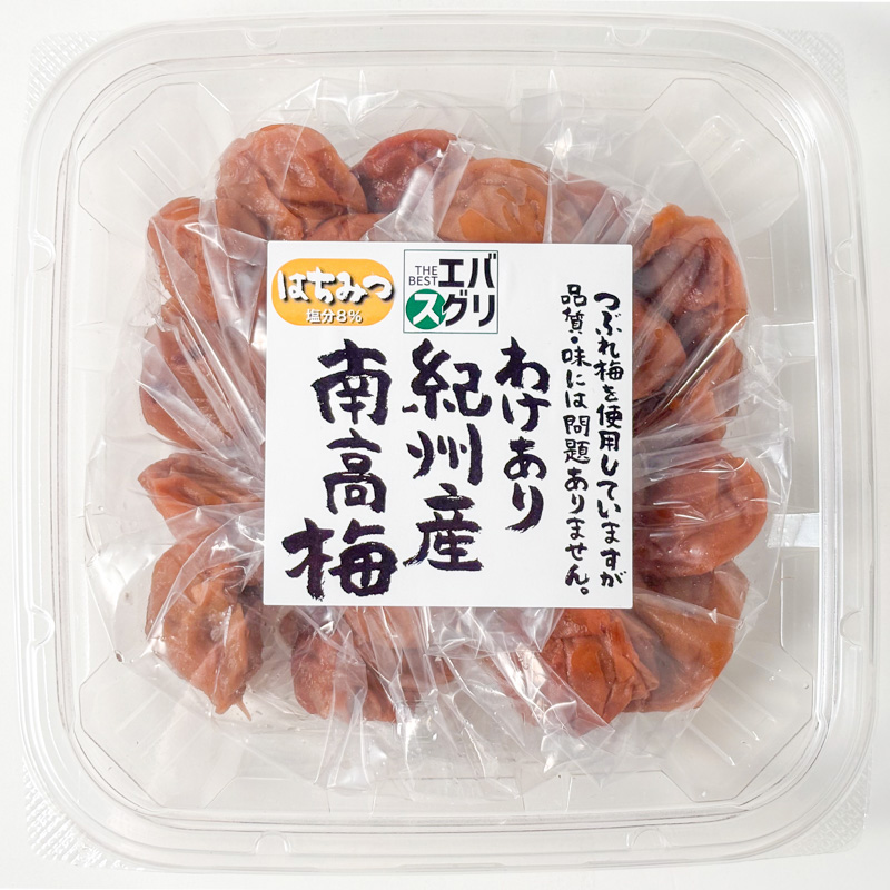 グリーンさま♡ 梅干し2キロ　ブルーベリー１.8kg 冷蔵発送♡ グリーンさま♡ 梅干し2キロ ブルーベリー1.8kg 冷蔵発送