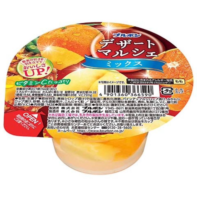 スーパーエバグリーンの宅配便「エバ宅」 | ネットスーパー