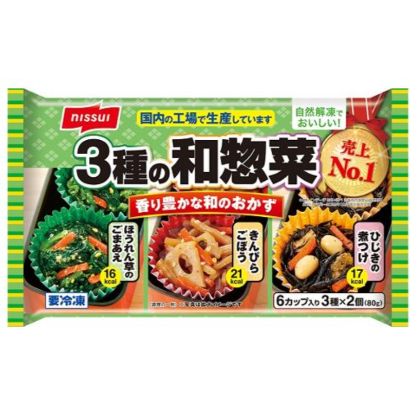 冷凍食品 スーパーエバグリーンの宅配便「エバ宅」 | ネットスーパー