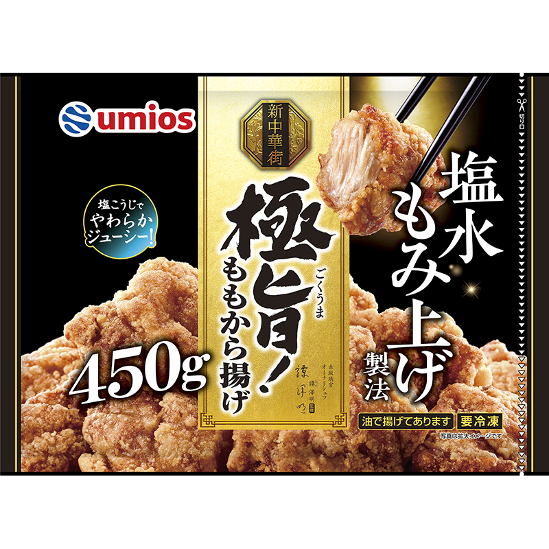 冷凍食品 スーパーエバグリーンの宅配便「エバ宅」 | ネットスーパー