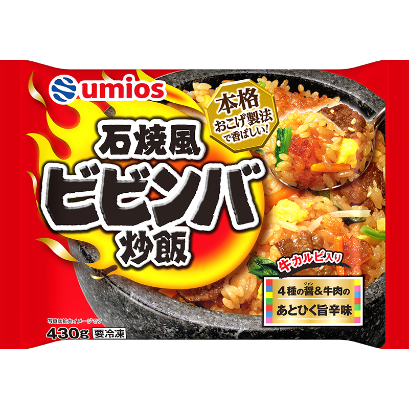 冷凍食品 スーパーエバグリーンの宅配便「エバ宅」 | ネットスーパー