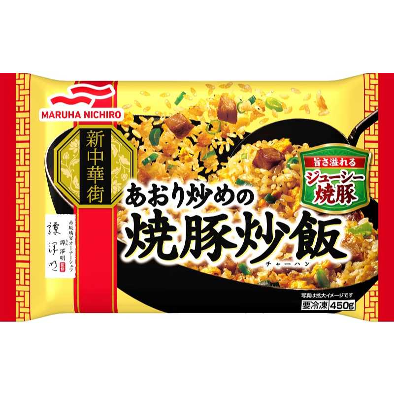 冷凍食品 スーパーエバグリーンの宅配便「エバ宅」 | ネットスーパー